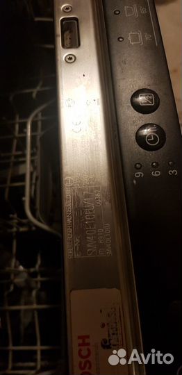 Встраиваемая посудомоечная машина Bosch