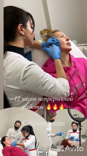 Курсы обучения