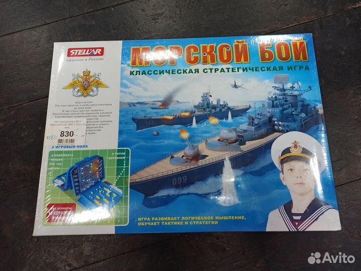 Игра настольная 