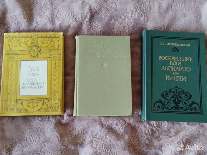 Книги эксклюзивная классика