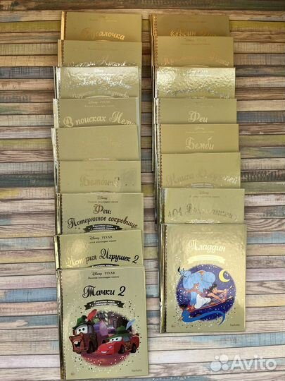 Книги серии Disney. Новые