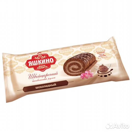 Рулет Яшкино Шоколадный 200г