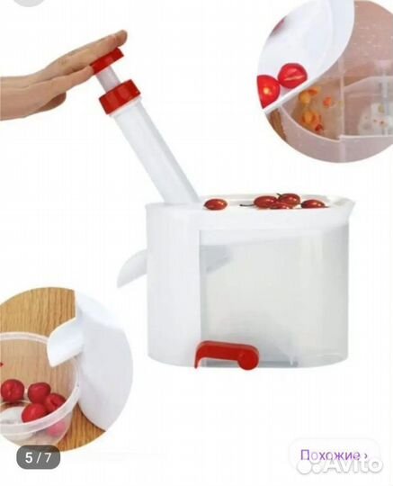 Удалитель косточек