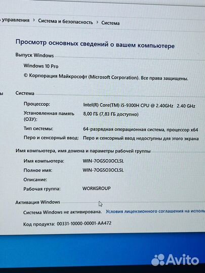 Игровой ноутбук dell i5-9300h/GTX-1650