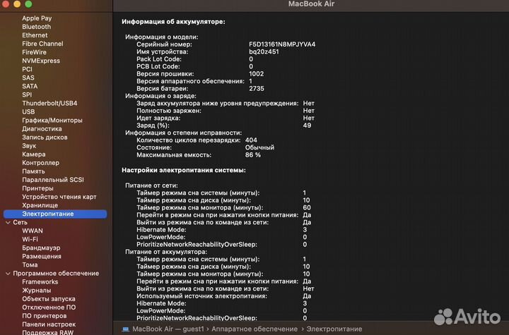 Apple MacBook air 2020 M1 16Gb 1Tb