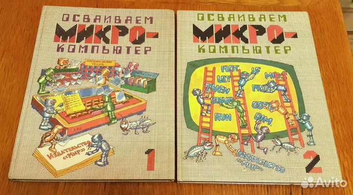 Осваиваем микрокомпьютер