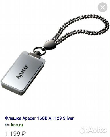 Флешка apacer 16гб