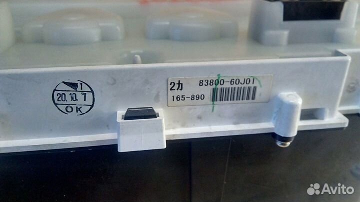 Панель приборов Toyota Land Cruiser 200 2009 год