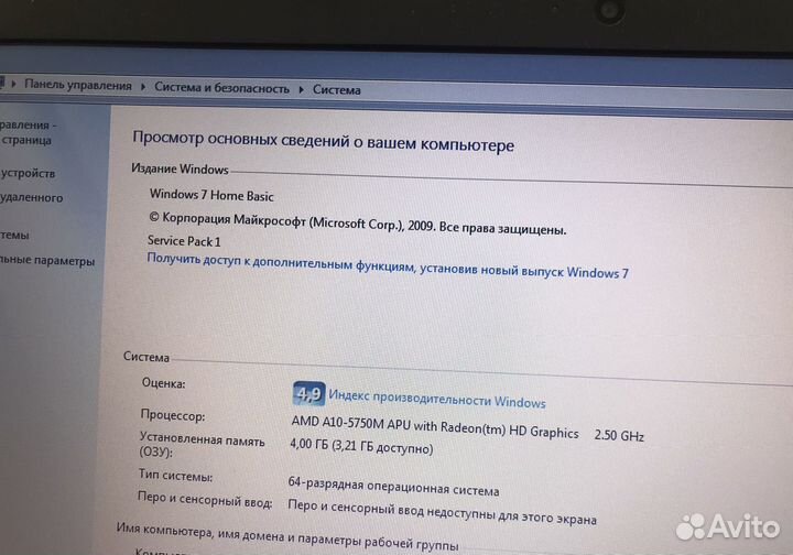 Lenovo G505s продаю