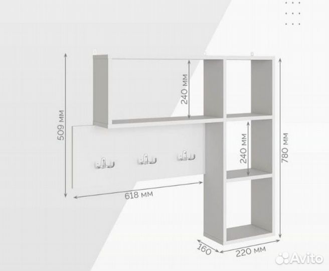 Новая настенная вешалка, цвет белый
