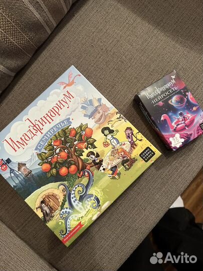 Игра настольная