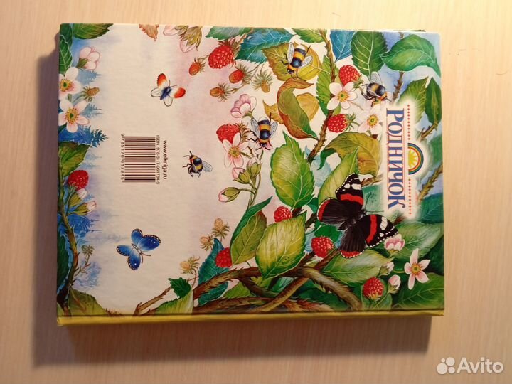 Книга для детей,сказки