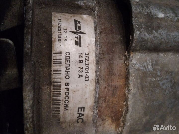 Генератор ваз 73а