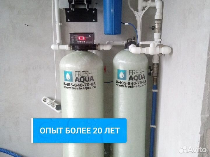 Система для очистки воды / анализ воды