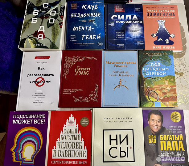Книги