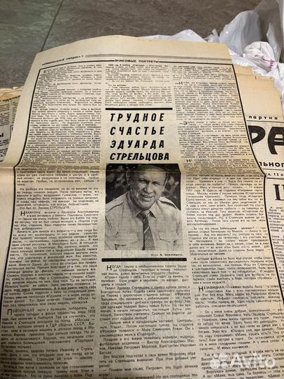 Газеты 90-2000,вырезки