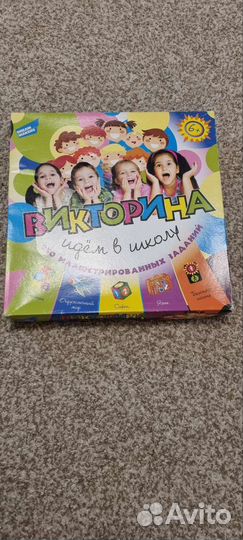 Настольная игра