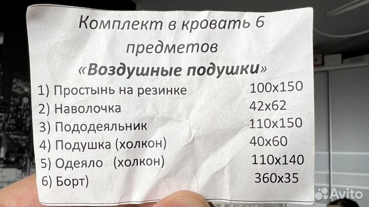 Детская кроватка трансформер