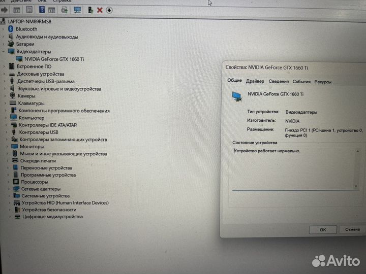 Игровой ноутбук lenovo legion Y540-15IRH