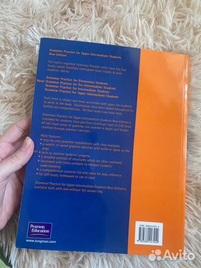 Grammar practice Английский