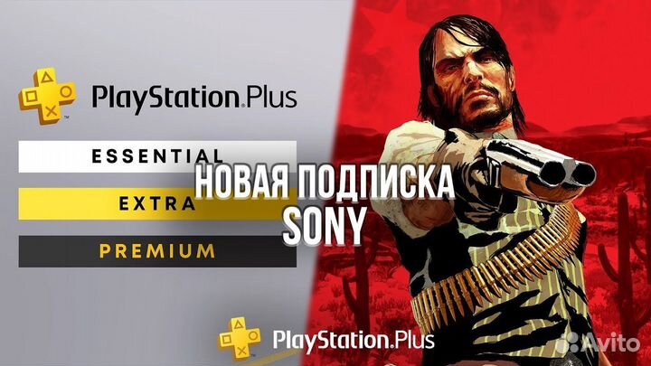 Игры Sony playstation 4