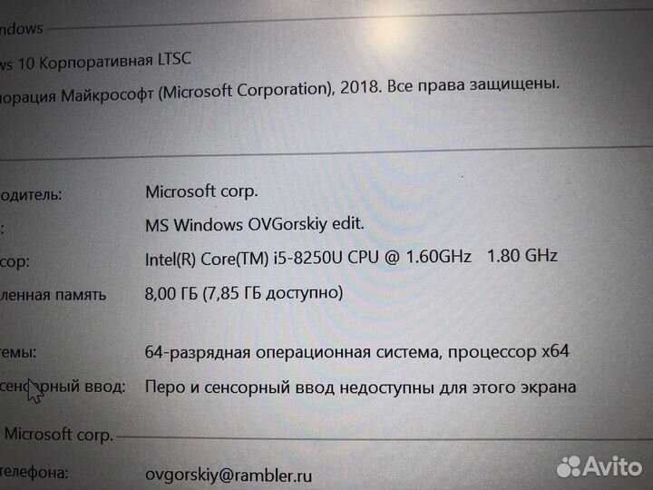 В Металле HP i5 4 ядра -14