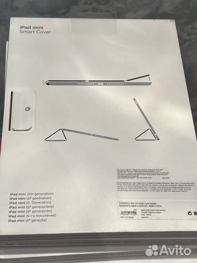 Чехол Smart Cover iPad mini 4/5 Оригинал