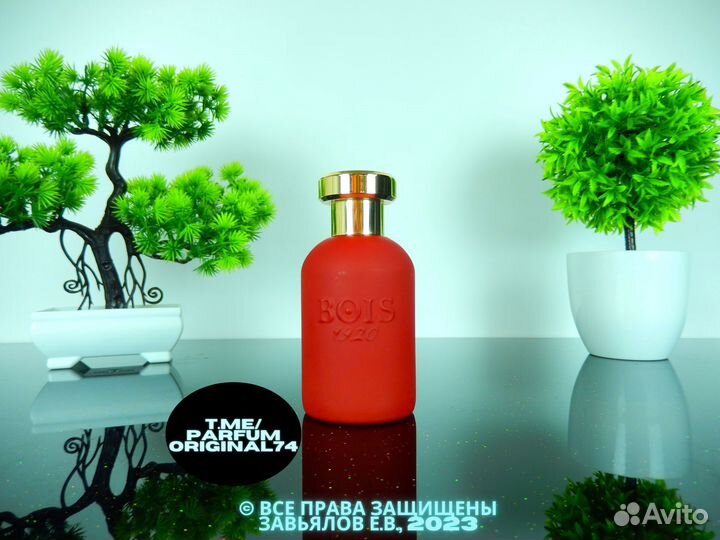 Bois 1920 - Oro Rosso