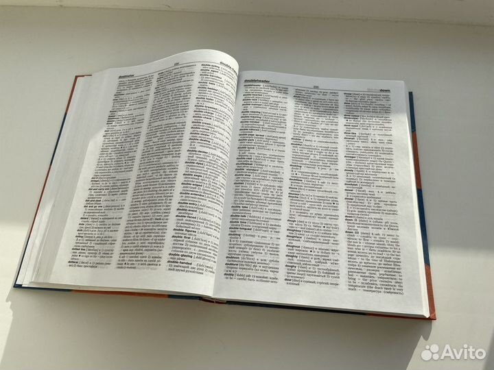 Новый Англо-Русский словарь (В.К. Мюллер)