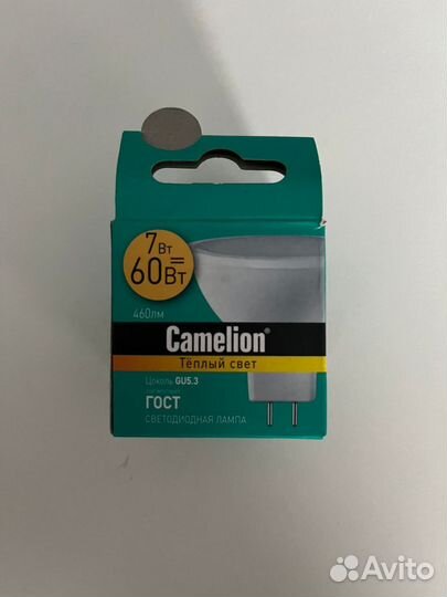 Лампа светодиодная Camelion