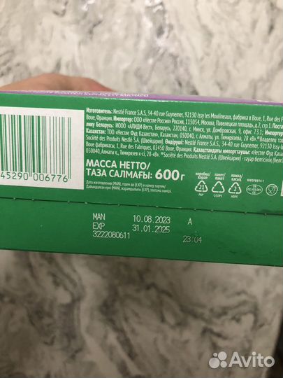 Нестожен комфорт