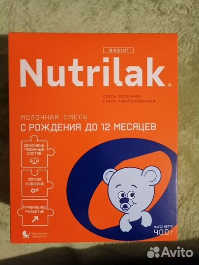 Детская смесь нутрилак