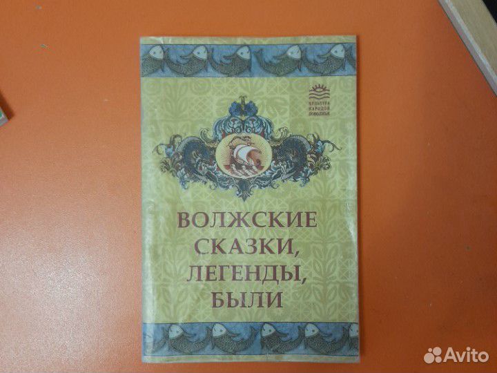 Книга для 5 класса