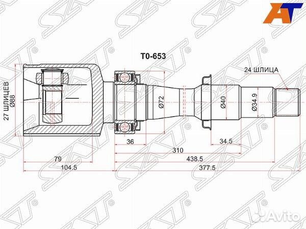 Шрус привода toyota windom