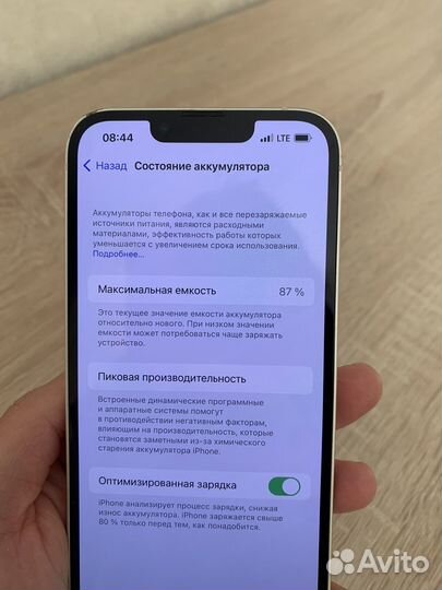Телефон iPhone 13