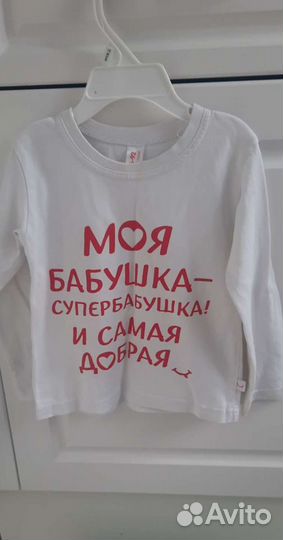 Кофта детская