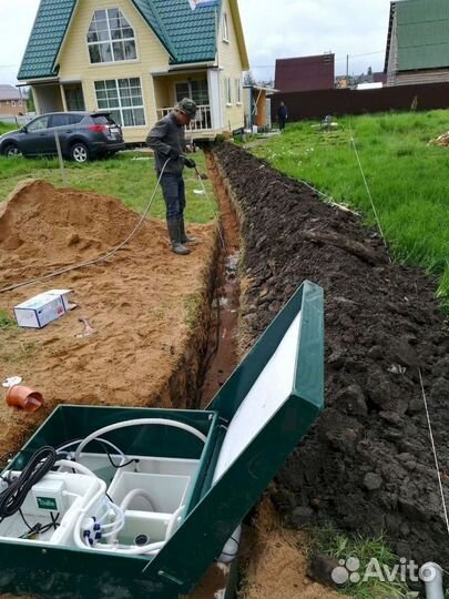 Септики Далос