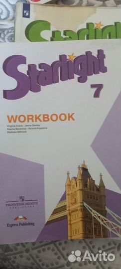 Учебник английского языка starlight