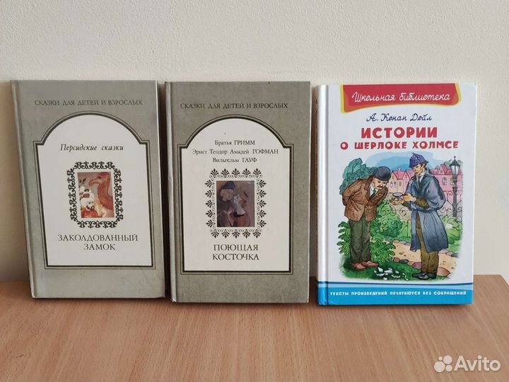 Книги для детей, Носов, Маршак, Сказки, Олеша