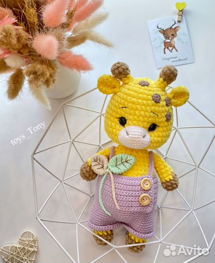Вязаная игрушка Жираф