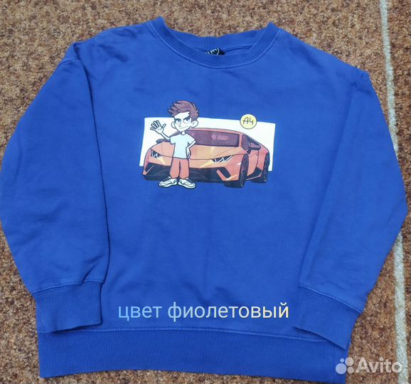 Вещи пакетом