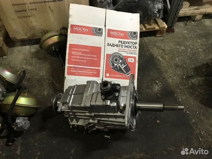 Коробка передач газ 33081 Садко R211