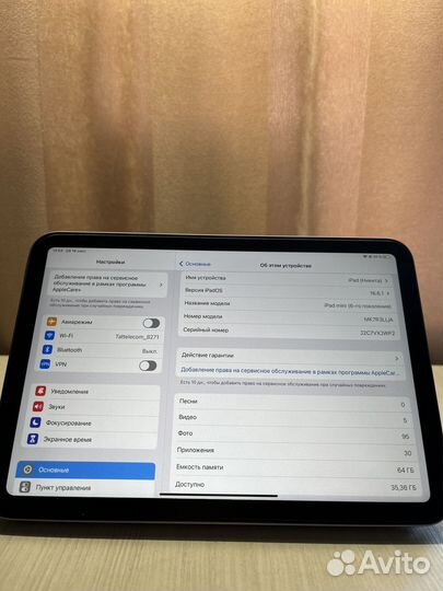 iPad mini 6 обмен