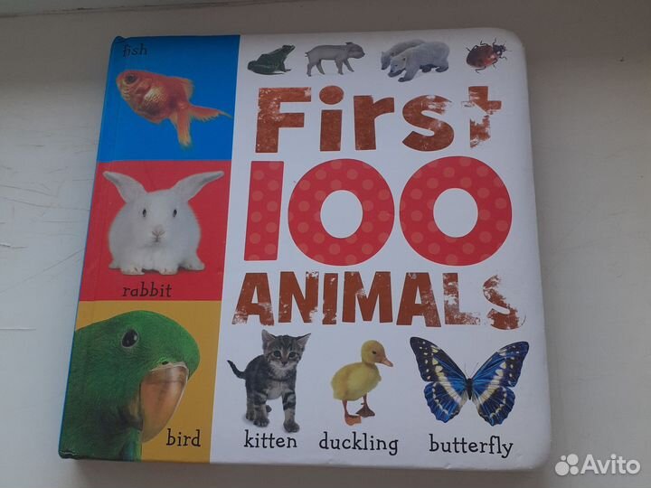 Книги на английском языке для детей