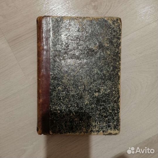 Старинные книги