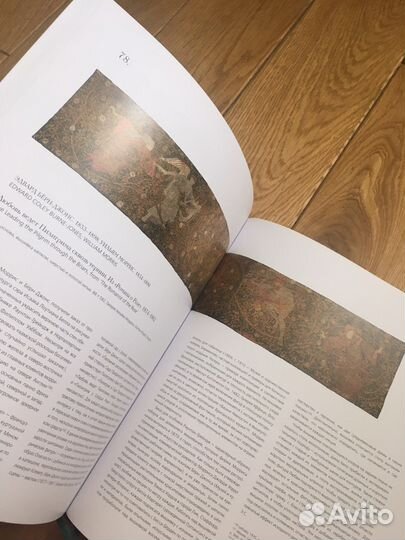 Книга Прерафаэлиты каталог выставки