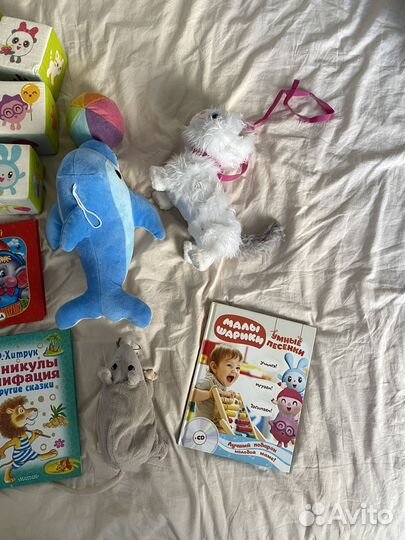 Книги и игрушки пакетом