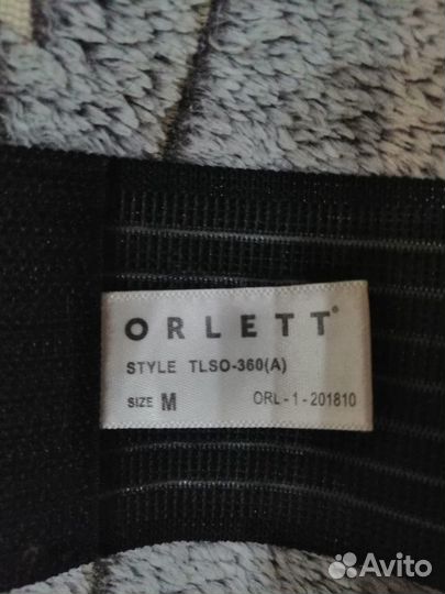 Корсет для осанки