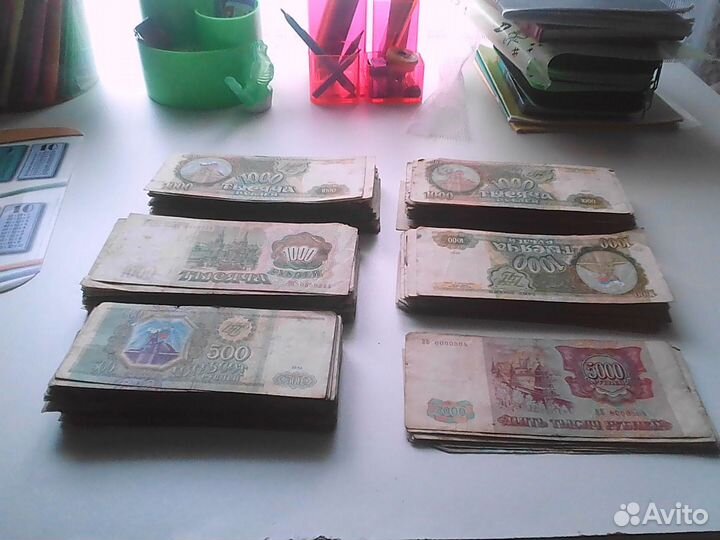 Старинные банкноты 1993г