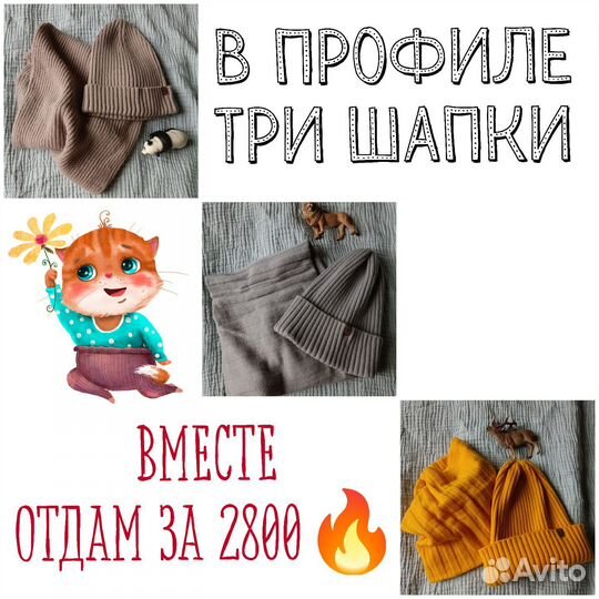 Bunglyboo шапка-тыква Жемчуг демисезон 51-55